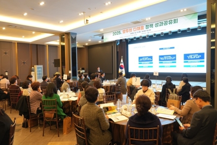 충북교육청, 2025. 모두의 다채움 정책 성과공유회 개최