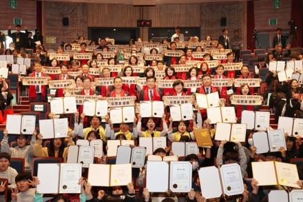 충북교육청, 체인지 자기성장 프로그램 성과 보고 및 포상식 개최