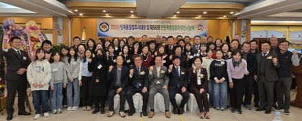 민족통일청주시협의회, 청주시대회 개최