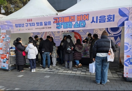 선문대 RISE사업단, 청양 구기자로 성수 MZ세대 사로잡다