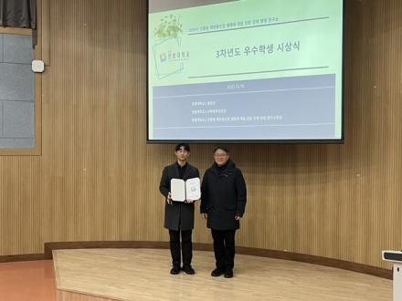 국립한밭대, 건물형 태양광 미래 이끌 우수 인재 시상