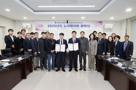 충북교육청, 노사 손잡고 학교 행정 혁신 나선다