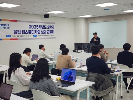 국립한밭대, 융합 캡스톤디자인으로 ‘산학협력 성과 창출’