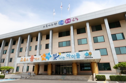 충북교육청, 2025년 마무리하며 ‘10대 주요 성과’ 발표