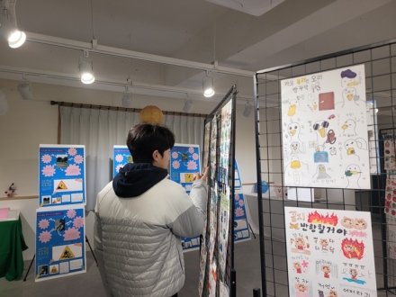 음성고, 학생이 기획한 ‘제4회 학생전시회’ 개최