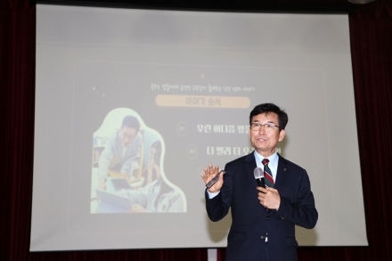 윤건영 충북교육감, 청주고서 학생 대상 특별 강연
