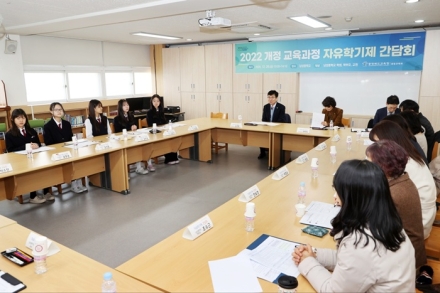 윤건영 교육감, 남성중학교서 자유학기제 현장 목소리 청취