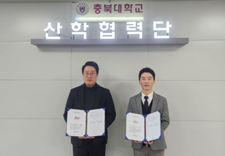 충북대, 이노맥신과 MXene 기반 슈퍼커패시터 기술이전 계약