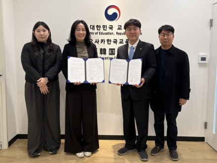 국립한밭대-오사카한국교육원, 유학생 유치 및 국제교육 협력 강화