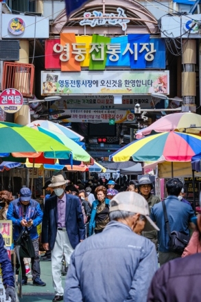 영동군, 2026년 중기부 문화관광형시장 공모 최종 선정(