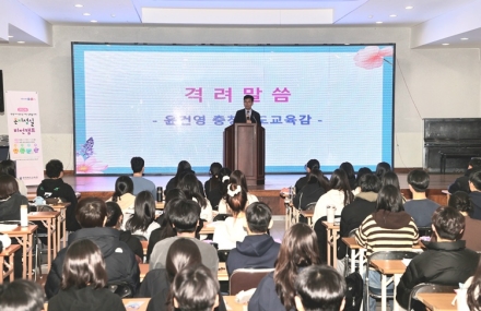 충북교육청, ‘온지성실 비전캠프’로 학생들의 꿈과 학습 역량 UP