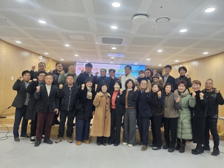 괴산읍 11기 주민자치위원회 출범…류제원 위원장 선출