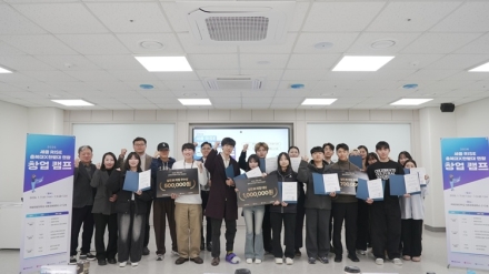 국립한밭대·충북대, 세종 RISE 연합 창업 캠프 운영