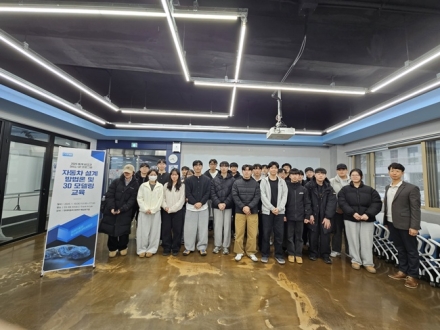 충북대, 미래자동차 설계 인재 양성 ‘시동’