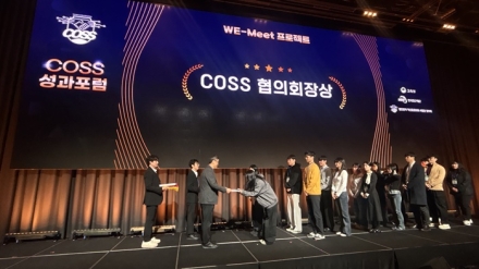 충북대 이차전지 사업단,  'WE-Meet 프로젝트'서 협의회장상 수상