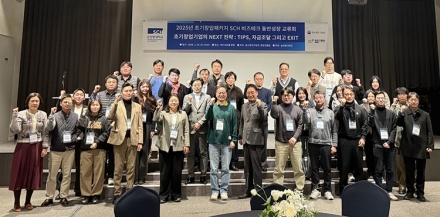순천향대, 초기창업기업 이끄는 ‘비즈테크 동반성장 교류회’ 개최
