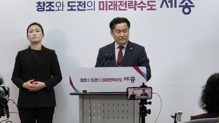 세종시, 일상 속 탄소중립 본격화…녹색전환 도시로 도약