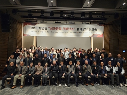 경계를 허문 대학 혁신… 선문대, ‘RISE 거버넌스 모델’로 국책사업 새 길 제시
