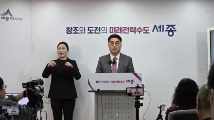 세종시, 명실상부 ‘한글문화 수도’ 도약 선언