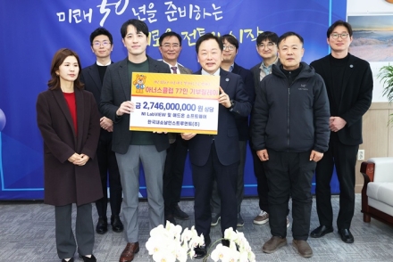 한국내쇼날인스트루먼트(주), 국립공주대에 27억 원 규모 소프트웨어 쾌척