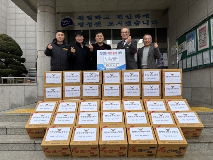 진천남성의용소방대, 한결같은 따뜻한 나눔 실천