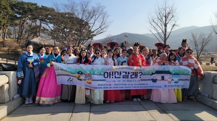 선문대–아산시, 외국인 참여형 지역문화 체험 프로그램 ‘아!산갈래?’ 성료