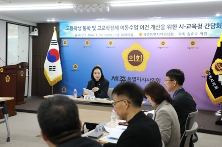 김효숙 부의장 “고등학생 통학, 더는 개인 문제 아니다”