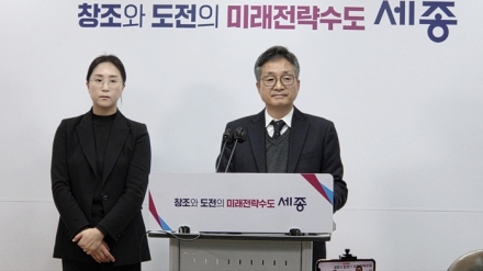 세종시, 시민 체감형 ‘품격 도시공간’ 조성 본격화
