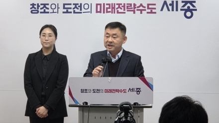 “아이부터 노년까지… 세종시, ‘함께 누리는 복지’ 선언”