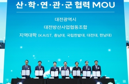 대전시, 방위산업 생태계 새 판 짠다