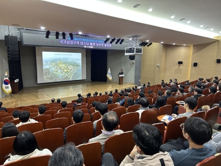 행복청·세종시, 국가상징구역 조성 방향 공유