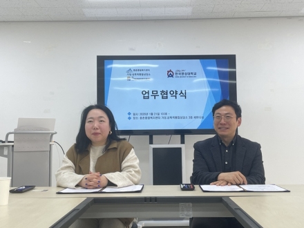 한국영상대, 지역사회 연계 디지털 성폭력 예방 앞장서