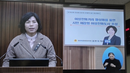 김현옥 의원 “설계만 있고 알맹이 없는 여성친화정책, 이제는 바꿔야”