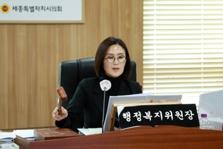 세종시의회 행정복지위, 조례안·동의안 26건 심사