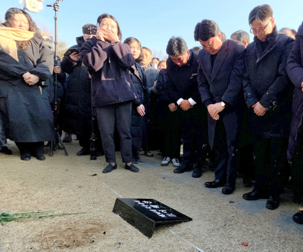 조국혁신당, 이해찬 전 총리 안장식 참석…“행정수도 유업 잇겠다”