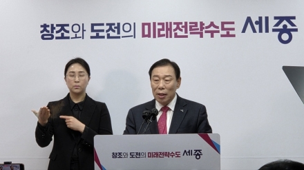 최민호 시장 “내가 만든 이슈 아니다…언론 질문에 답했을 뿐”...문체부 이전 법안 초안 논란 해명