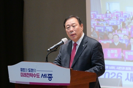 최민호 시장, 월파출해 정신으로 행정수도 완성 강조