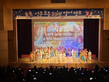 선문대, 초등학생 영어뮤지컬 캠프 성황…“영어가 즐거워졌어요”
