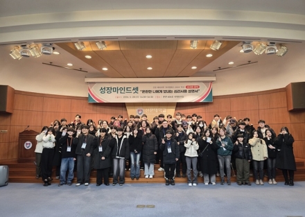 선문대, 2026학년도 수시 합격생 대상 ‘프리캠퍼스 2026’ 운영