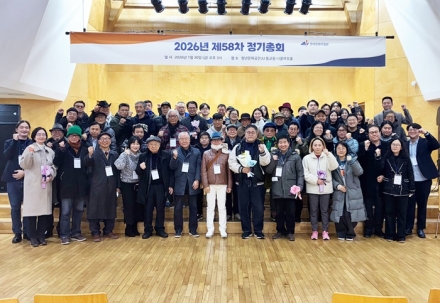 국립공주대 권혁주 교수, 제30대 한국만화가협회 회장 당선