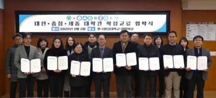 한국영상대학교 등 10개 대학, 지역 공동교육 체계 구축 협의