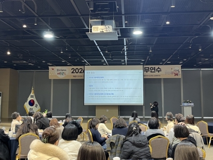 세종시교육청, 안심 급식 위한 영양(교)사 직무연수 진행