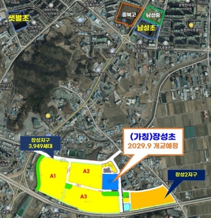장성초(가칭) 개교 6개월 앞당긴다