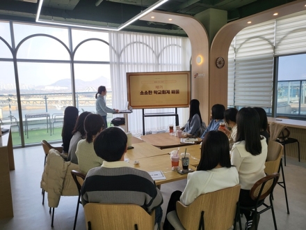 “신규 공무원, 학교회계 두려움 없앤다… 세종시교육청 ‘소소한 학교회계 배움’ 운영”