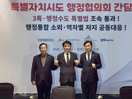 최민호 세종시장, 행정통합 기조에 작심 비판…특별자치시도 역차별 우려
