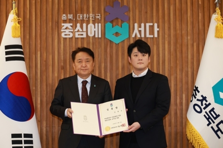 충북도, 정무수석보좌관에 김정식 전 국민의힘 청년대변인 임용