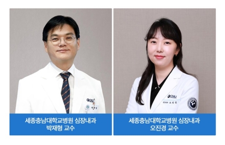 세종충남대병원 박재형・오진경 교수, 연구 성과 인정