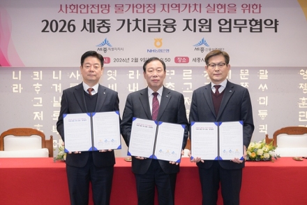 세종시, ‘가치 금융’으로 소상공인 숨통 틔운다