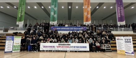 충청 유니버시아드 조직위, 종목단체와 손잡고 전문 경기인력 양성