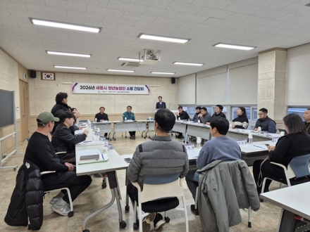 세종시, 청년 농업인과 소통 간담회 개최